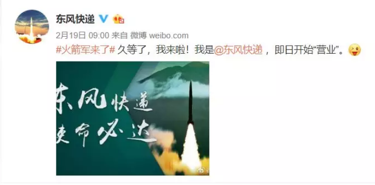 火箭軍+RTK：炮火精準(zhǔn)打擊，測繪功不可沒！