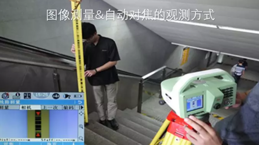 徠卡LS15電子水準(zhǔn)儀-圖像測(cè)量&自動(dòng)對(duì)焦，開創(chuàng)水準(zhǔn)測(cè)量新模式