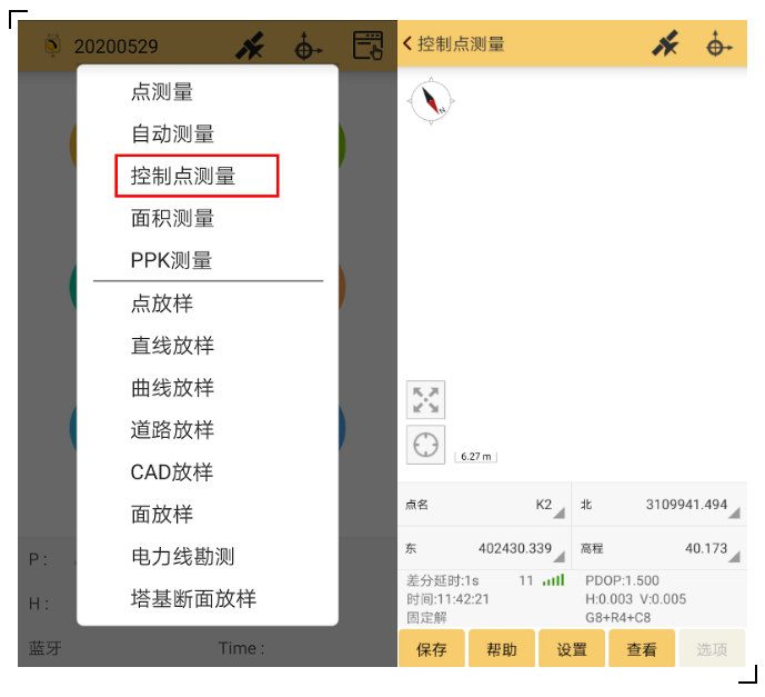 RTK控制點測量攻略分享，新手秒變高手！