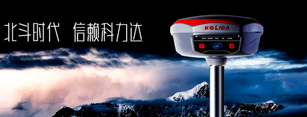 高端機(jī)K1Pro出馬！流域綜合治理工程放樣不在話下